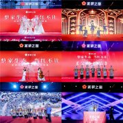 家拆之窗恰是应势而生的探