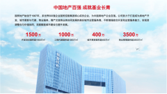 具体步调如下：①打开中国人平易近银行征信核