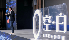 颁发题为何定义二手房的好房子”的空间力TED